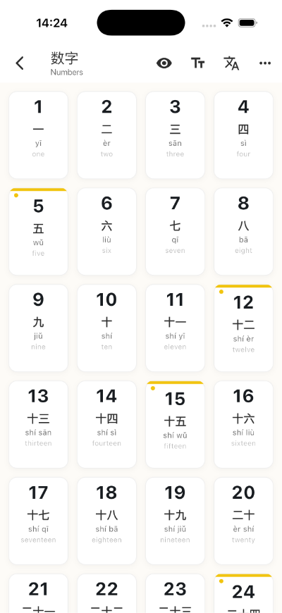 Mandarinly Listening Challenge